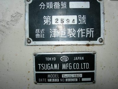 ツガミ 円筒研削盤 T-UG550