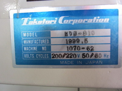 タカトリ マルチワイヤーソー MWS-810