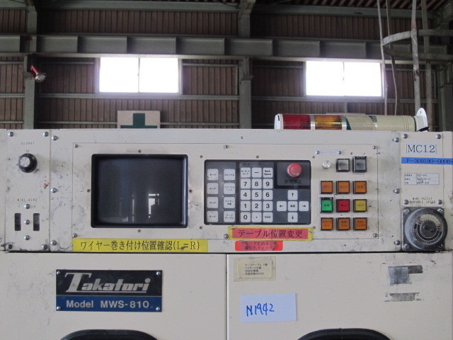 タカトリ マルチワイヤーソー MWS-810