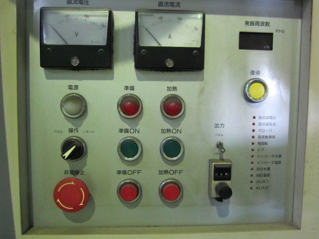 富士電波工機 高周波誘導加熱装置 FIH-503