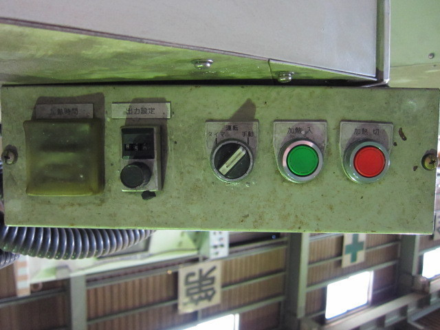 富士電波工機 高周波誘導加熱装置 FIH-503
