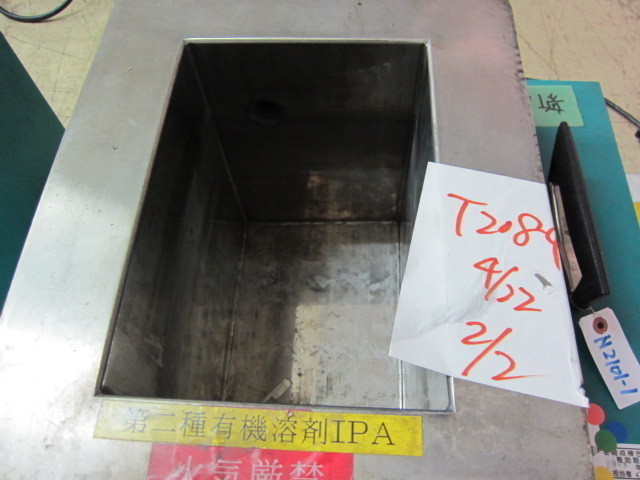 CREST 超音波洗浄機 4HT-710-3-ST