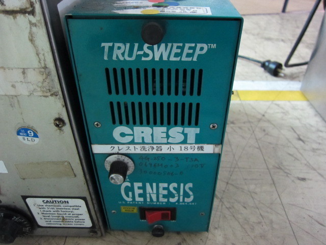 CREST 超音波洗浄機 4HT-710-3-ST