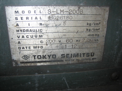 東京精密 スライシングマシン SLM-200B