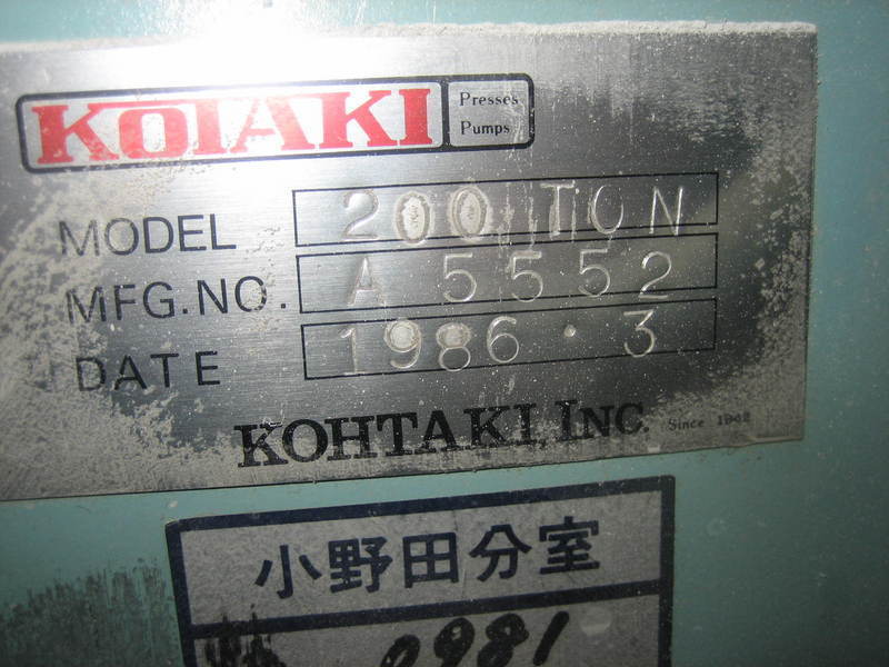 コータキ 200tプレス 