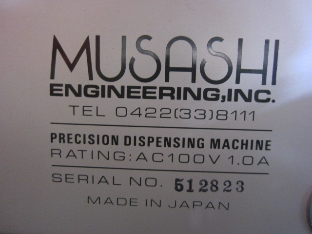 武蔵エンジニアリング ロータリーディスペンサー MT-510