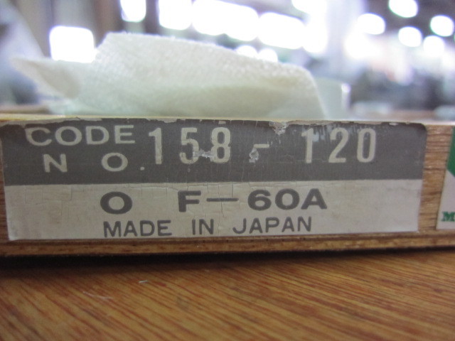 ミツトヨ オプチカルフラットマイクロメーター OF-60A(158-120)