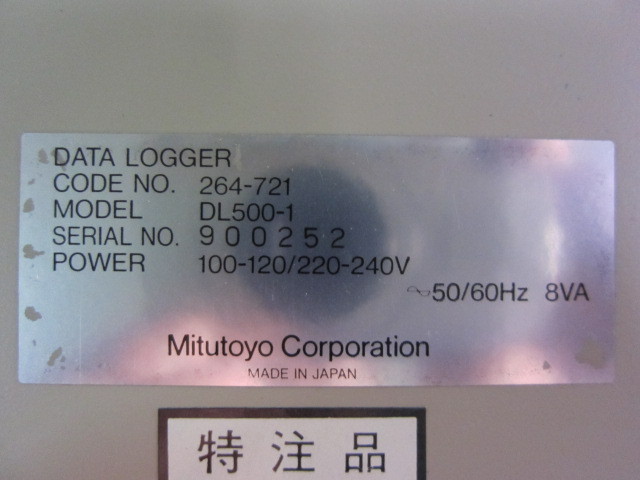ミツトヨ QUALIMATE DL-500(264-721)