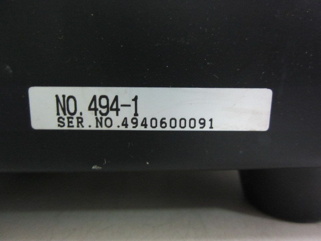 白光 吸煙システム HAKKO494