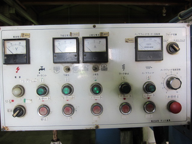 ランド産業 立型両頭研削盤 VD-250