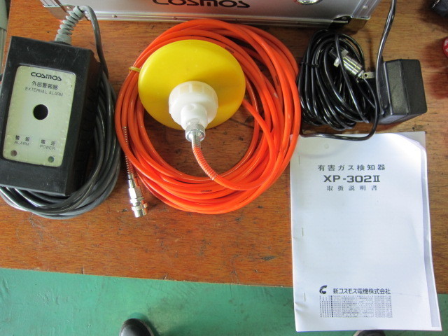 新コスモス 有害ガス検知器 XP-302II