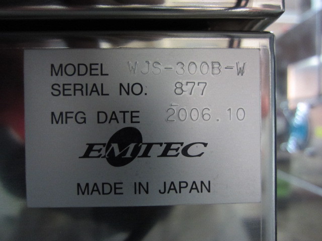 エムテック スピンドライヤー WJS-300B-W