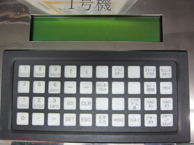 エムテック スピンドライヤー WJS-300B-W