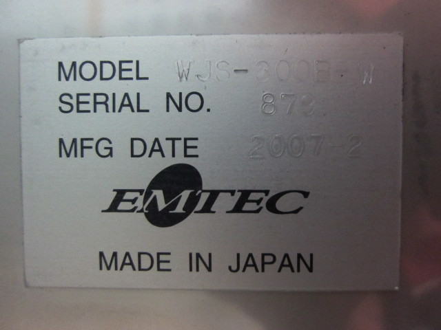 エムテック スピンドライヤー WJS-300B-W