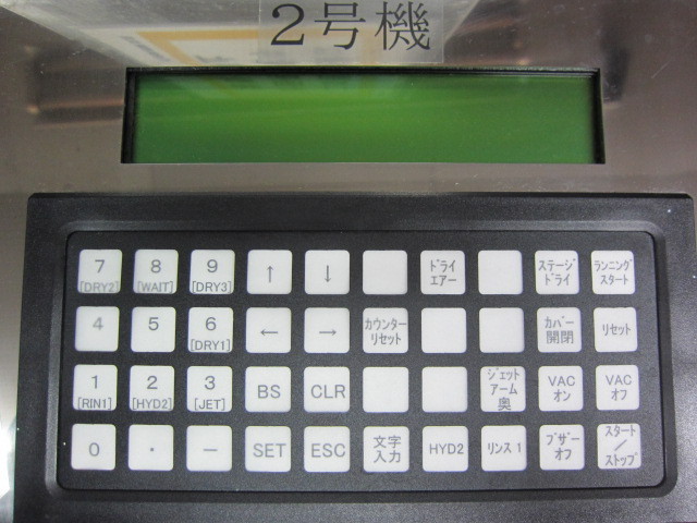 エムテック スピンドライヤー WJS-300B-W