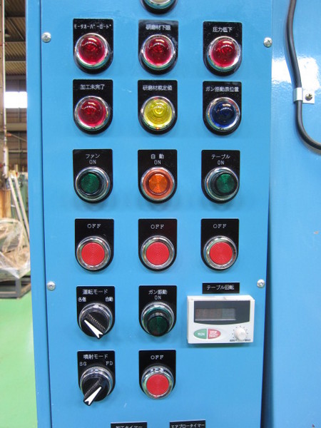 不二製作所 エアーブラスト SGFD-5ATCM-401+501-6670
