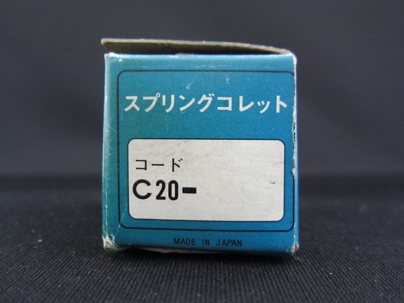 MIZOGUCHI スプリングコレット C20-20