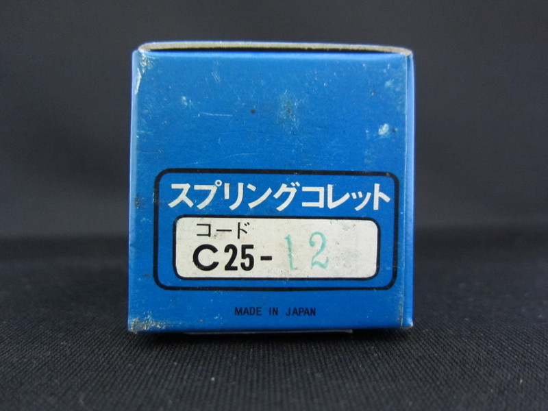 MSTコーポレーション スプリングコレット C25-12