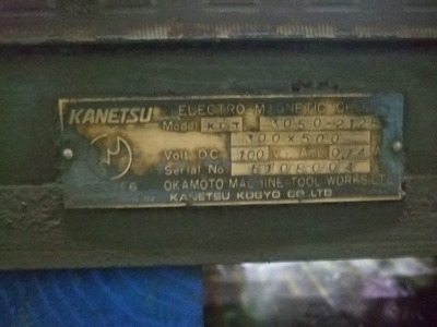 カネツウ 電磁チャック(研削用) KCT-3050-212B