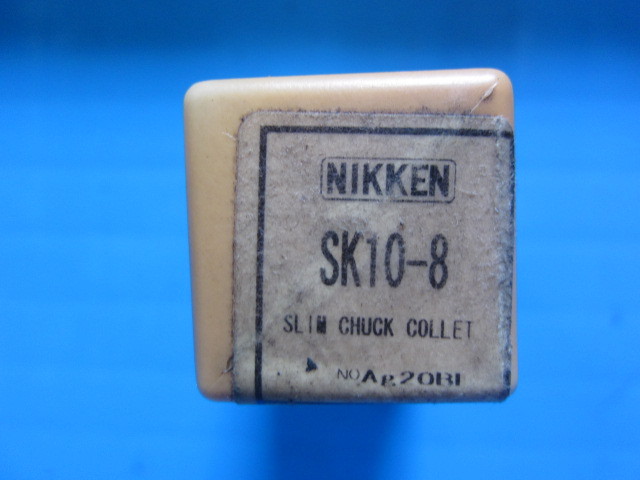 日研工作所 コレット SK10-8