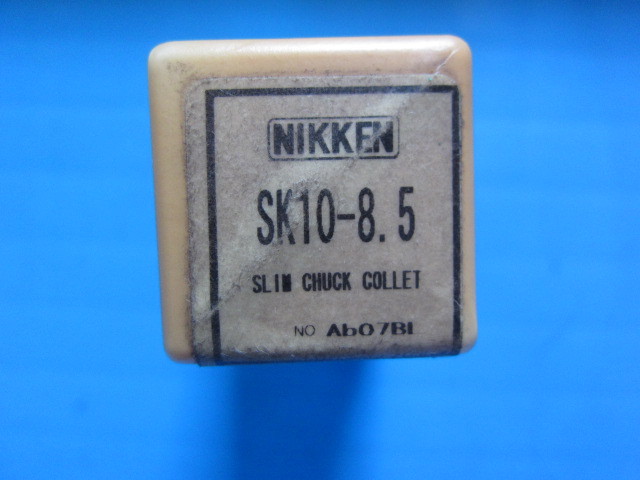 日研工作所 コレット SK10-8.5