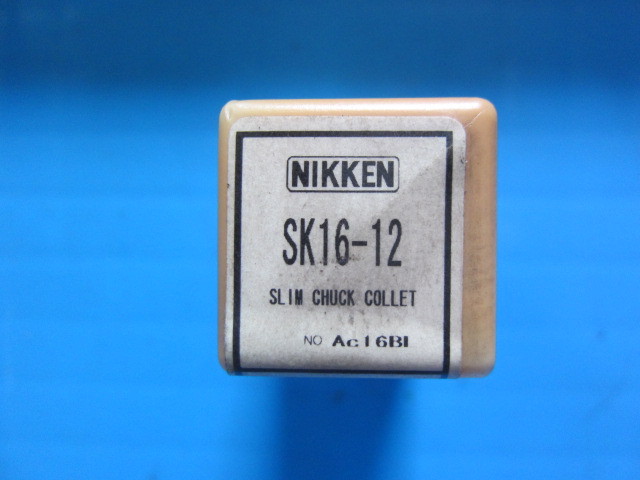 日研工作所 コレット SK16-12
