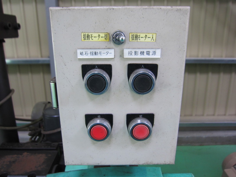 イズミ工業 バイト研磨機 バイトR研磨機