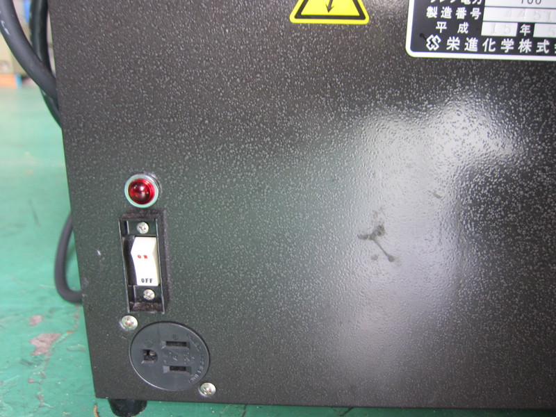 栄進化学 携帯用ブラックライト SC-125