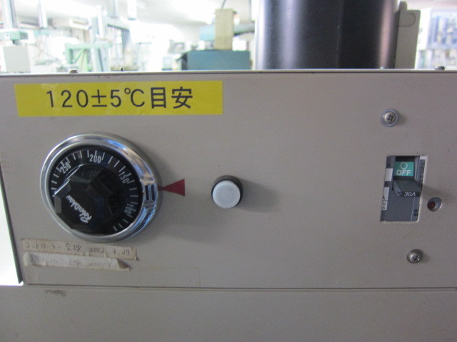 K&Uシステム シュリンクトンネル MS-8452
