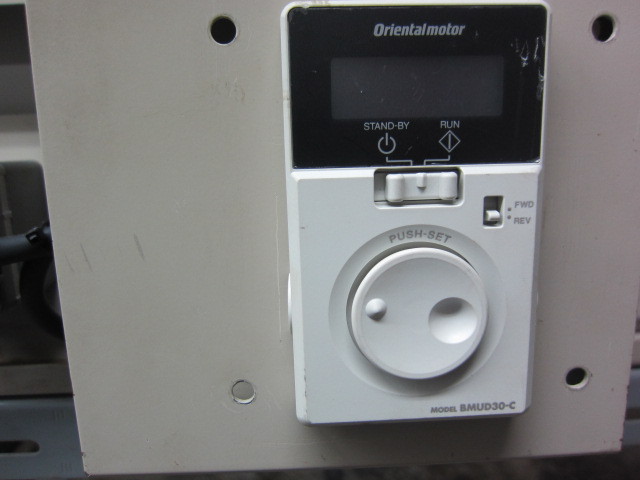K&Uシステム シュリンクトンネル MS-8452