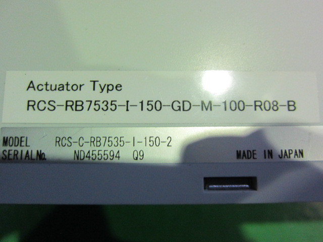 IAI ロボシリンダ RCS-RB7535-I-150-GN-M-200-R08-A2-B