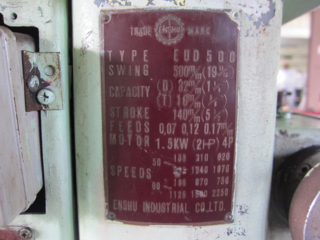 遠州 タッピングボール盤 EUD500D