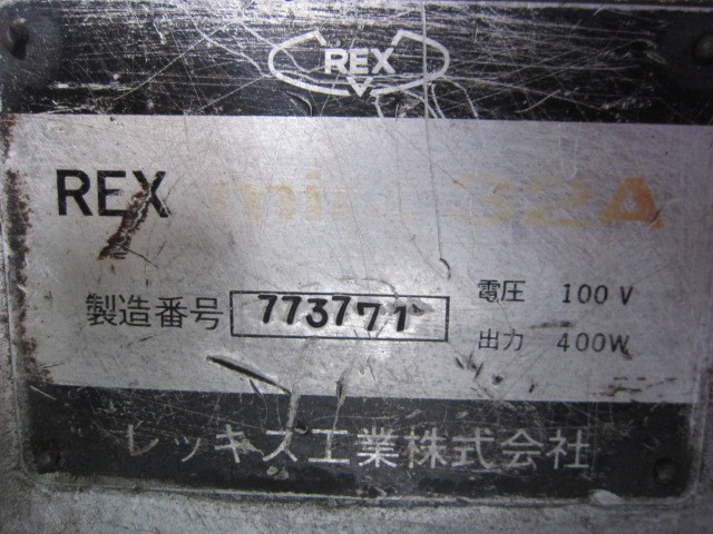 レッキス工業 パイプマシン Mini32A