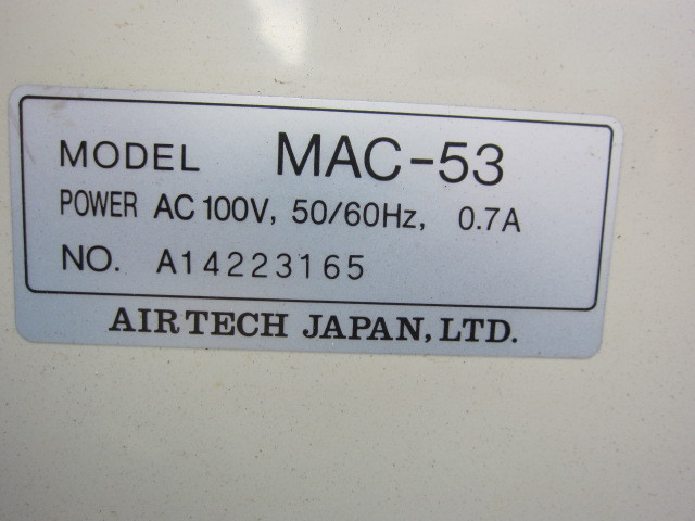 日本エアーテック クリーンブース SS-MAC(MAC-53)