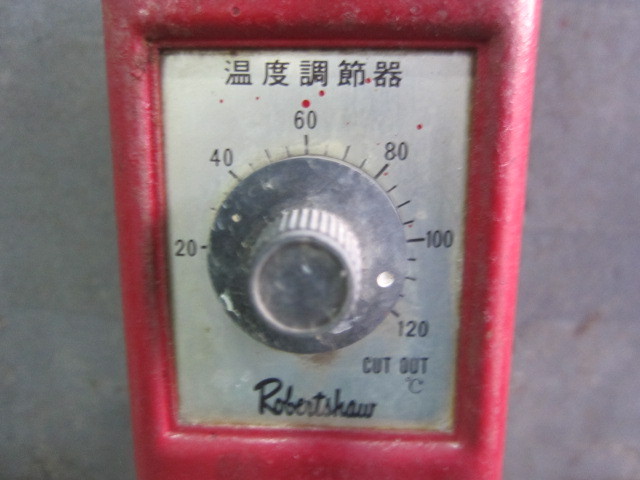 日本ヒーター 温浴槽 6A5-3230