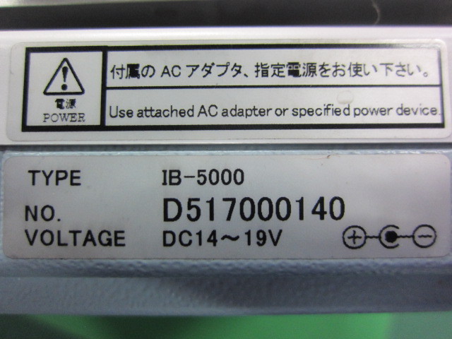 アズワン ロードセル式電子天びん IB-5000