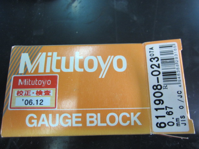 ミツトヨ ブロックゲージ 
