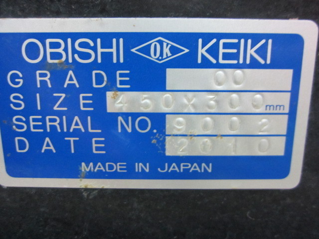 東京精密 デジタルゲージ(定盤付) DH-151