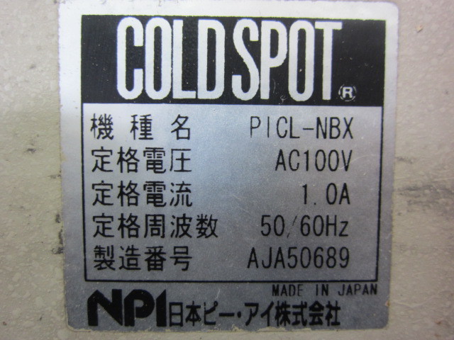 日本ピーアイ ハロゲン光源装置 PLCL-NBX