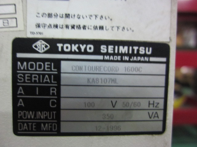 東京精密 輪郭形状測定器 contourecord-1600C