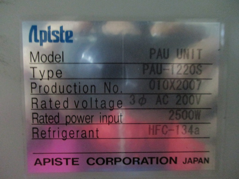 アピステ 空調機 PAU-1220S