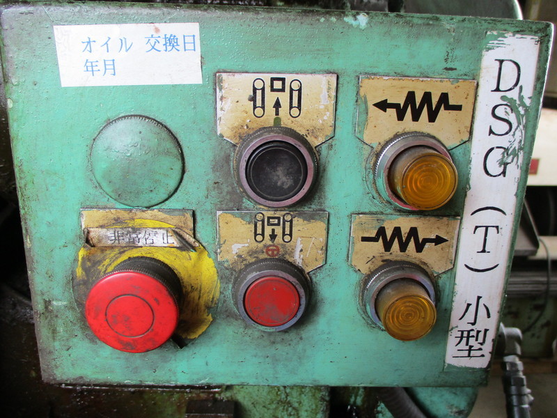 日平産業 横型両頭研削盤 DSG-12E