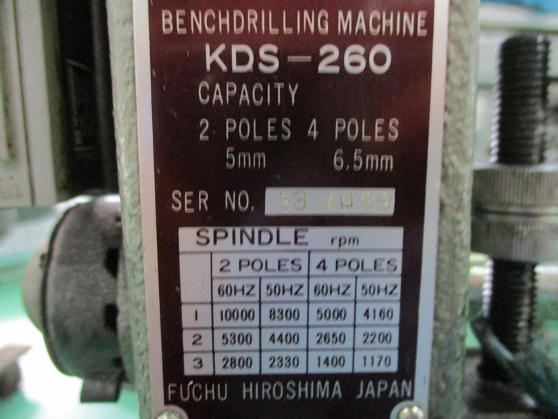 北川鉄工所 卓上ボール盤 KDS-260
