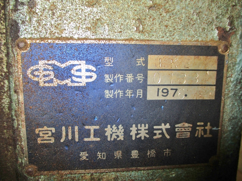 宮川工機 角ノミ盤 MKE