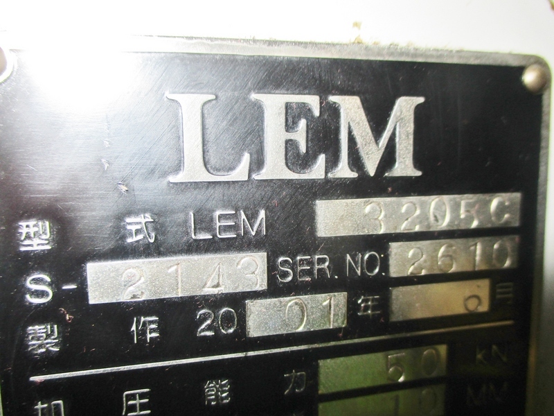 能率機械製作所 高速プレス LEM-3205C