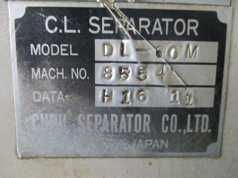 中部セパレーター 遠心分離機 DL-60M