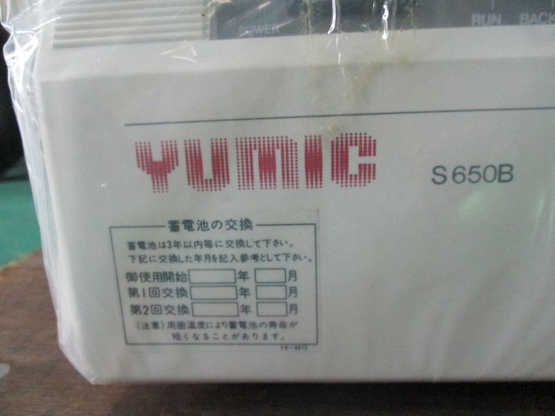 ジーエス・ユアサ 無停電電源装置(UPS) YUMIC-S650B