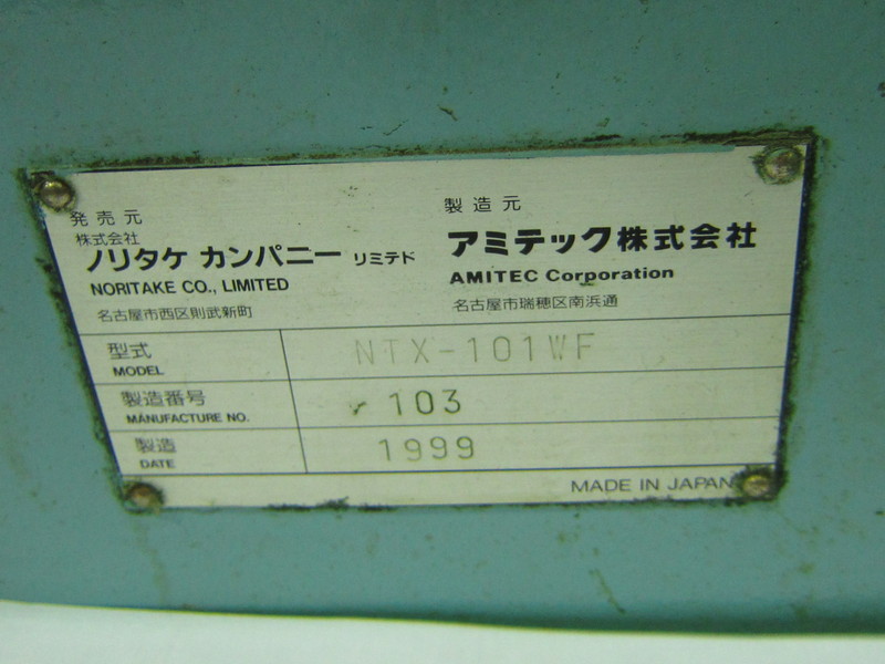 ノリタケ ベルト研削盤 NTX-101WF