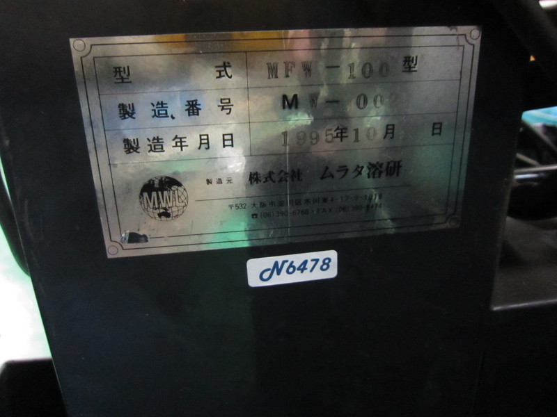 ムラタ溶研 コイルウェルダー MFW-100