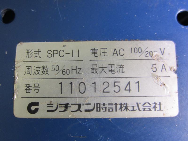 シチズン時計 パーツフィーダー VC-30